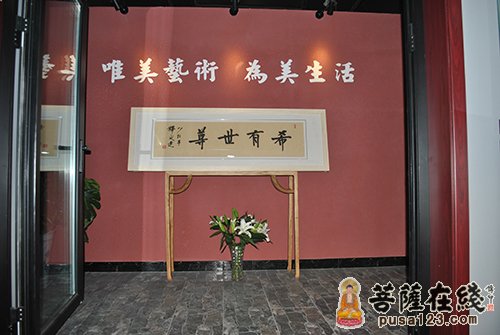 佛教-“花开见佛”少林寺延达法师书画展隆重开幕