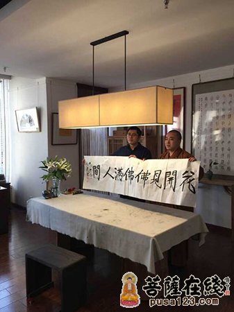 佛教-“花开见佛”少林寺延达法师书画展隆重开幕