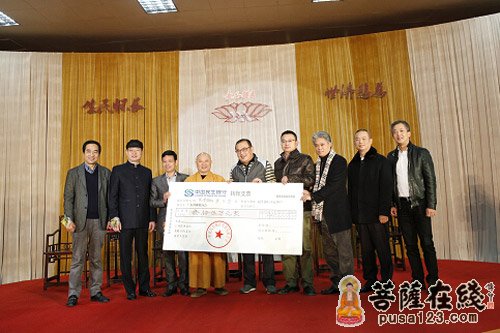 佛教-民生银行广州分行联合广东省佛教协会 发行佛缘卡