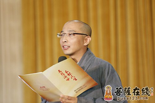 佛教-民生银行广州分行联合广东省佛教协会 发行佛缘卡