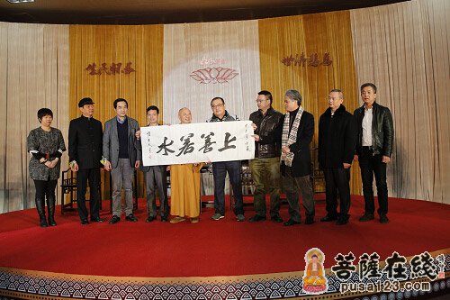 佛教-民生银行广州分行联合广东省佛教协会 发行佛缘卡