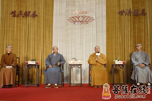 佛教-民生银行广州分行联合广东省佛教协会 发行佛缘卡