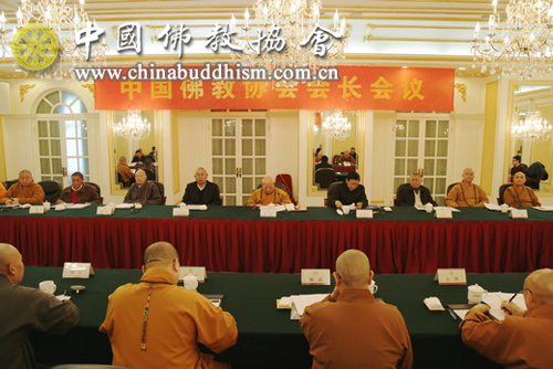 中国佛教协会-中国佛教协会会长会议在北京召开