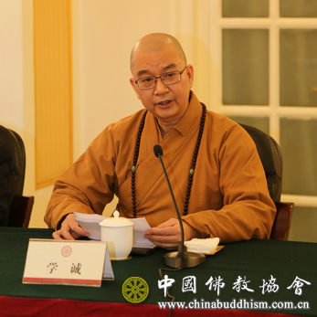 中国佛教协会-中国佛教协会会长会议在北京召开