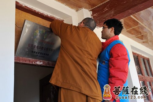 读书-上海玉佛禅寺觉群爱心图书室落成纪行第二天