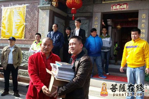 福建省泉州少林寺举行爱心送温暖慈善活动