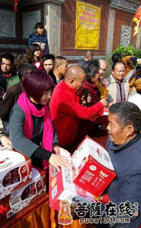 福建省泉州少林寺举行爱心送温暖慈善活动