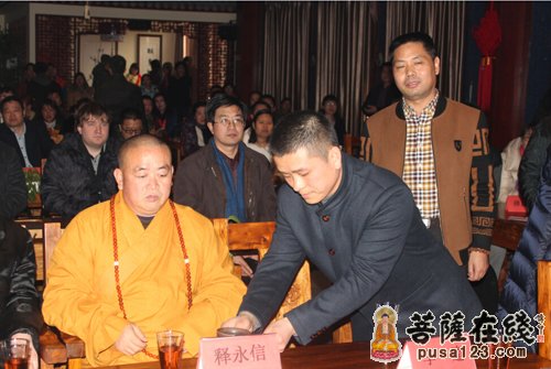 佛教-嵩山少林寺都市禅堂2015年新春茶话会圆满举行