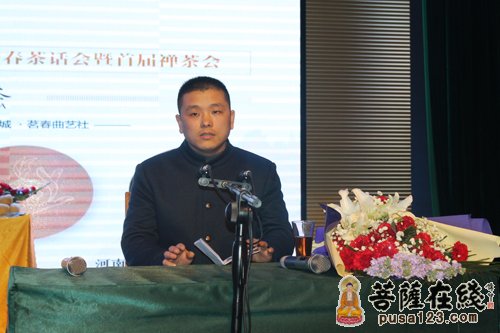 佛教-嵩山少林寺都市禅堂2015年新春茶话会圆满举行