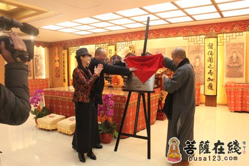 佛教-华夏香文化研究中心在上海龙华古寺揭牌