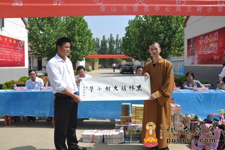 寒山寺-寒山寺慈善中心向大树小学捐赠图书