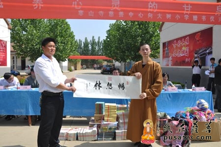 寒山寺-寒山寺慈善中心向大树小学捐赠图书