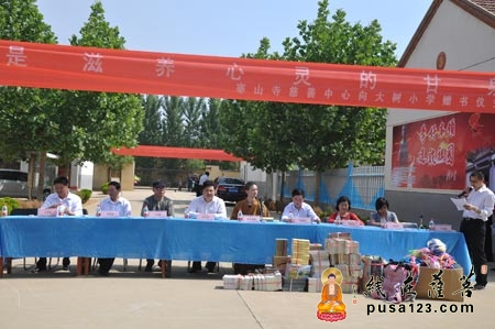 寒山寺-寒山寺慈善中心向大树小学捐赠图书
