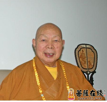 前任中国佛教协会会长一诚老和尚为《菩萨