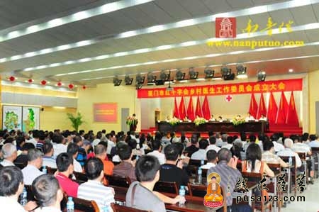 南普陀寺-南普陀寺慈善会向厦门市农村红十字基金会捐款2万元
