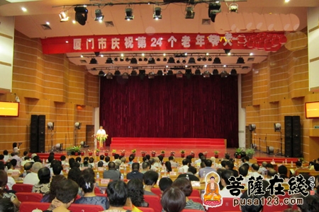 南普陀寺-南普陀寺慈善会参加厦门市第24个老人节庆祝大会