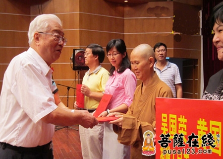 南普陀寺-南普陀寺慈善会参加厦门市第24个老人节庆祝大会