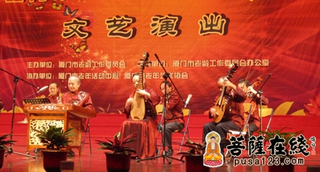 南普陀寺-南普陀寺慈善会参加厦门市第24个老人节庆祝大会